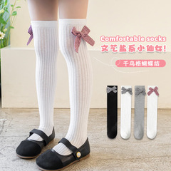 兒童長筒襪春秋寶寶蝴蝶結公主襪洋氣高筒女童中筒襪過膝蓋長襪子