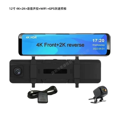 Driving recorder: Driving Recorder Taiwan Digital - 1126-inch-4k2kvoice-controlwifigps-speed-photo-s101
