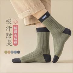 靴下男秋冬厚手防臭吸汗中筒靴下高級純色百合復古日系学院風ストッキング