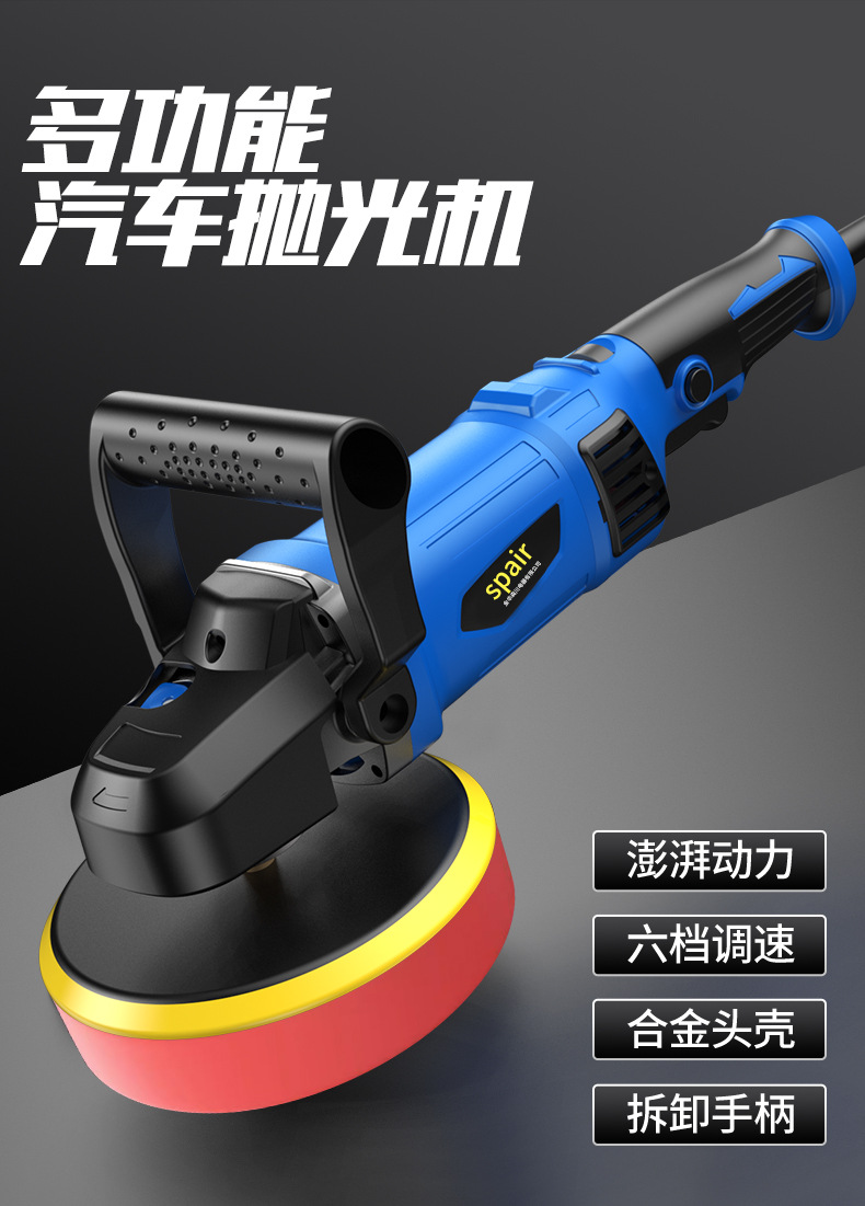Car Polishing Machine, Car Waxing Machine 220V Beauty Sealing Glaze Waxing Polishing Machine Marble Floor Waxing Wholesale
