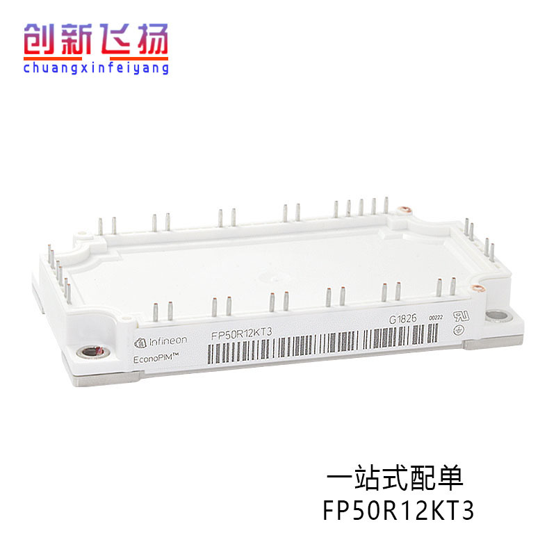 PM75RL1A120全新原装IGBT可控硅晶体管IPM智能变频功率模块