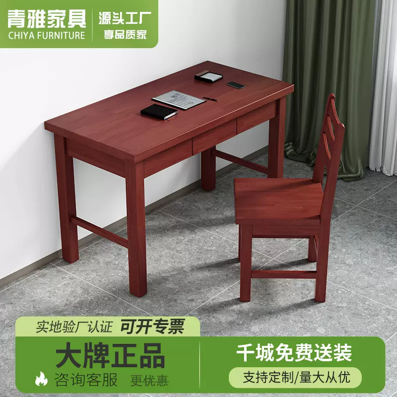 内务单位电脑桌学校制式营具单人职员办公桌财务桌家用带抽屉书桌