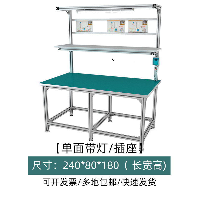 静電気防止作業台アルミニウム合金工場現場ライン作業台修理組立包装台|undefined