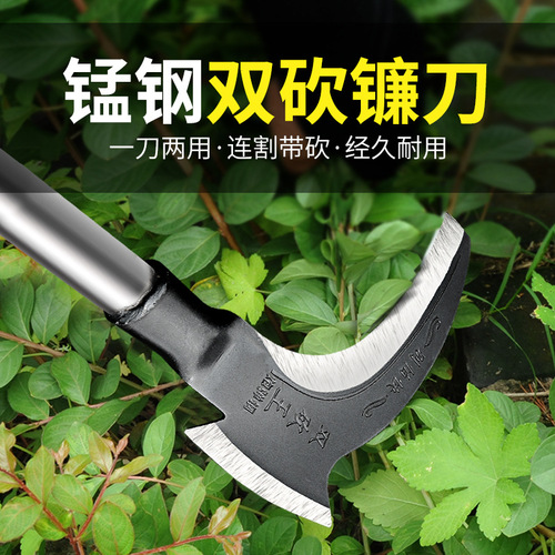 Manufacturer wholesale double-cutting sickle agricultural harvesting straw mowing sickle multi-functional wood cutting tree manganese steel sickle