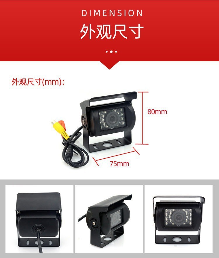 High-definition infrared CCD car camera 9-24V night vision reverse camera for passenger and freight vehicles, exclusively for cross-border supply
