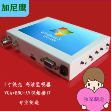 ����ӥ5Ӣ��Һ��С�����������Ǹ���VGA����һ ���Լ�س��ؼ���R