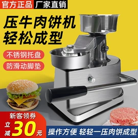 休闲食品加工;扒炉/铁板烧;炊事设备