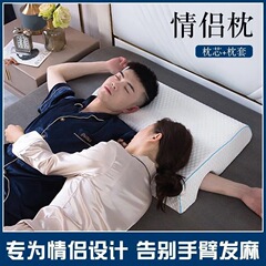 カップルの枕のダブル枕は手を押さえないで一体的に手を押さえないで枕の首のゼロ圧力の宇宙の記憶の綿の枕を保護します。