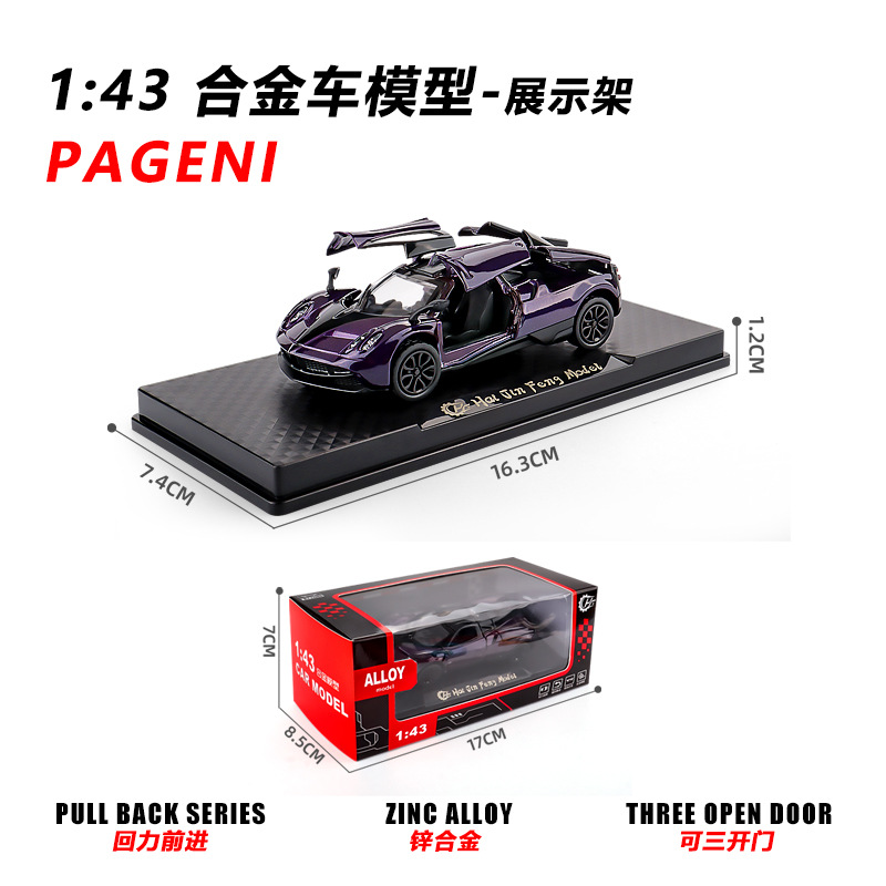 [gift box] purple parni + base