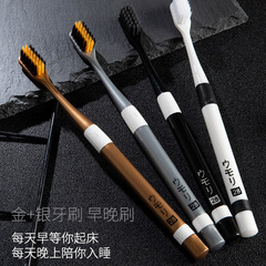 Toothbrush soft bristles adult ultra-fine gum protection nano ten thousand hairs adult couple confinement men special home family pack