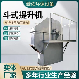 除尘设备配件;不脱硫除尘;输送机