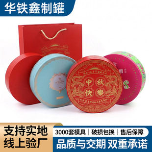 �R���F�A���F�д����������ǰ��p�S��ɏ����F������ɰ��b�A��