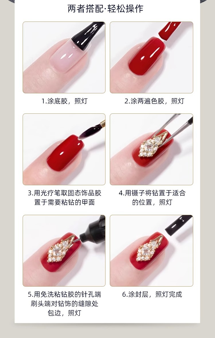 Shallow and Deep QS Thickened No-Wash Viscose Nail Art Jewelry Super Viscose Drill Large Can Pen Extrusion Russian Plastic Seal Layer