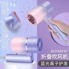 厂家直销新款时尚可折叠网红电吹风机蓝光冷热吹风筒跨境批发代发