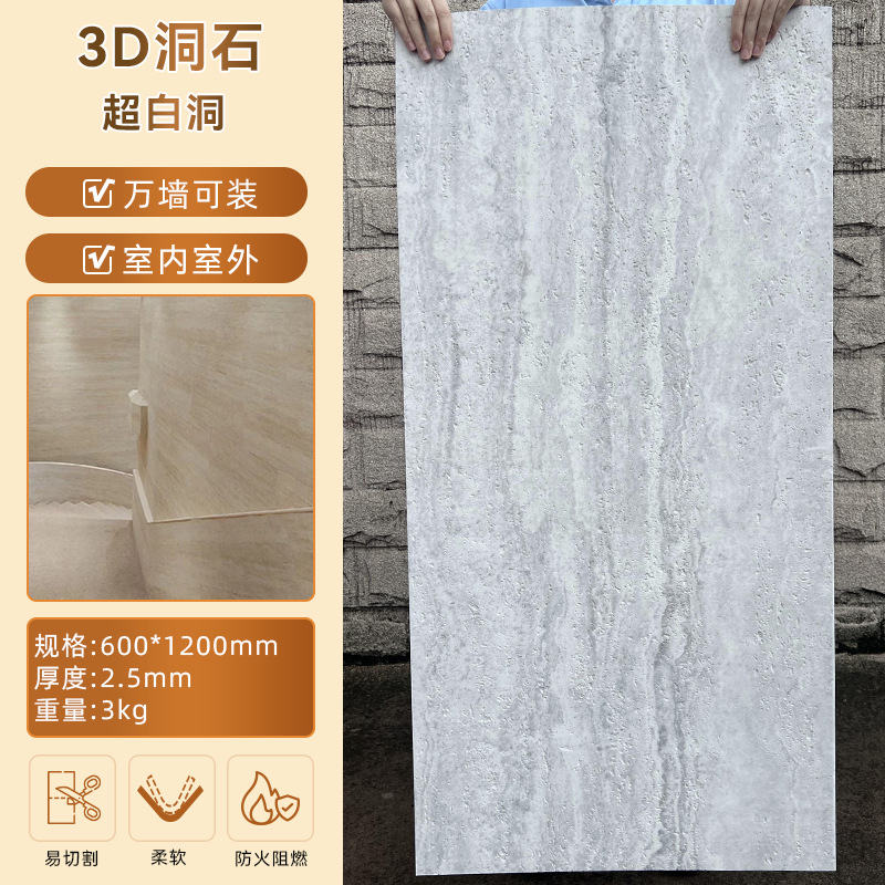 3D travertino/agujero súper blanco · Precio completo