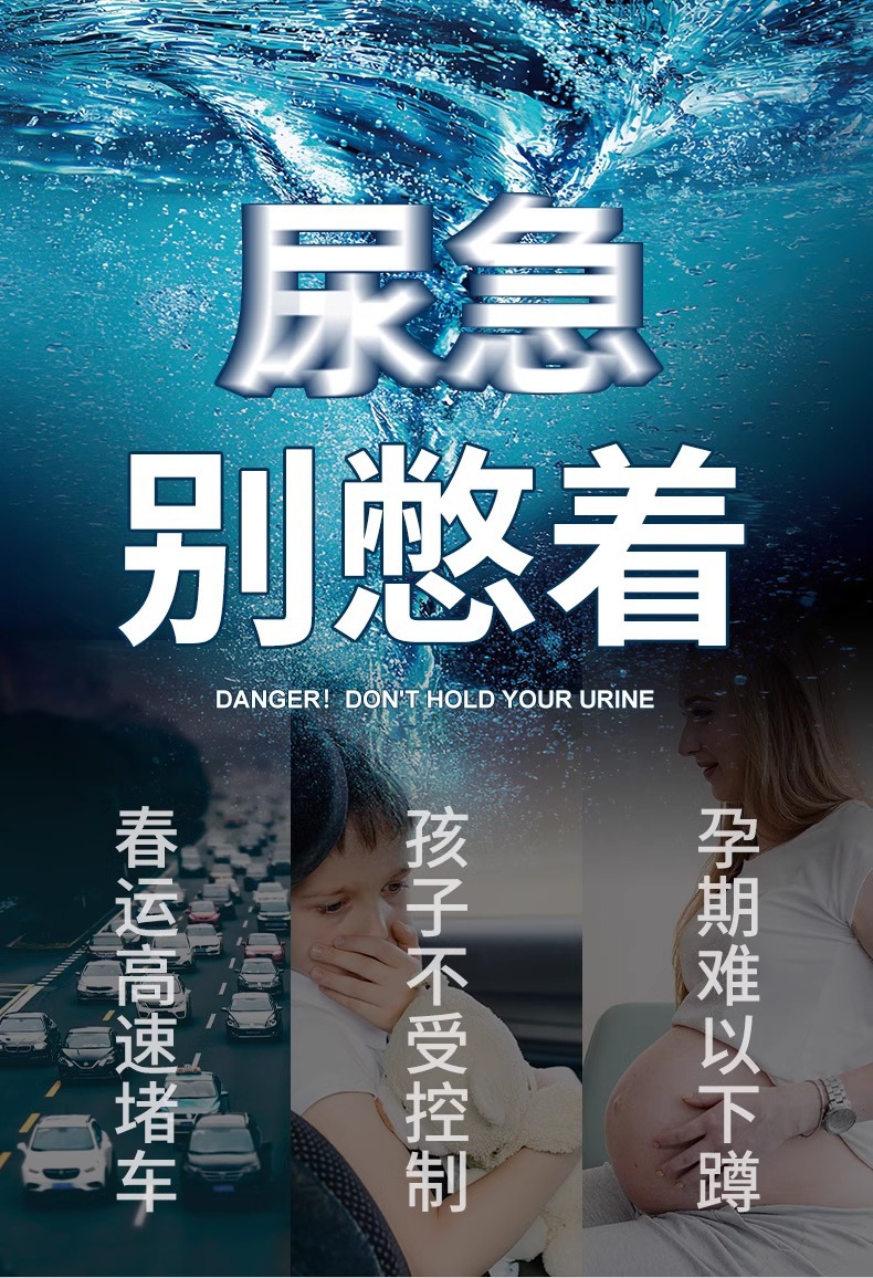 Emergency Urine Bag Disposable Women's Car Emergency Toilet Convenient Artifact Portable Car Women's Standing Urinal