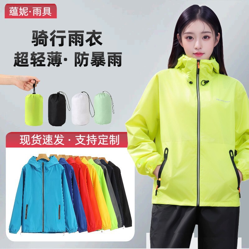 Summer Cycling Split-Type Raincoat, Outdoor Portable Cycling Backpack, Hiking and Mountaineering Poncho with Chinese Style Design Elements