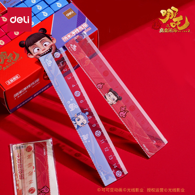 得力NZ118哪吒系列直尺15cm|undefined