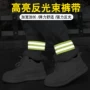 骑行收口绑腿束裤带