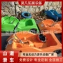 单人山地游乐景区滑车