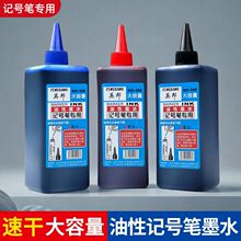 ӛ̖�Pīˮ�a��Һ����īˮ�ڼt�{���^�P����ɫ�����Pӛ̖�P�a��Һ