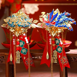 节庆用品;喜字;红包/利是封