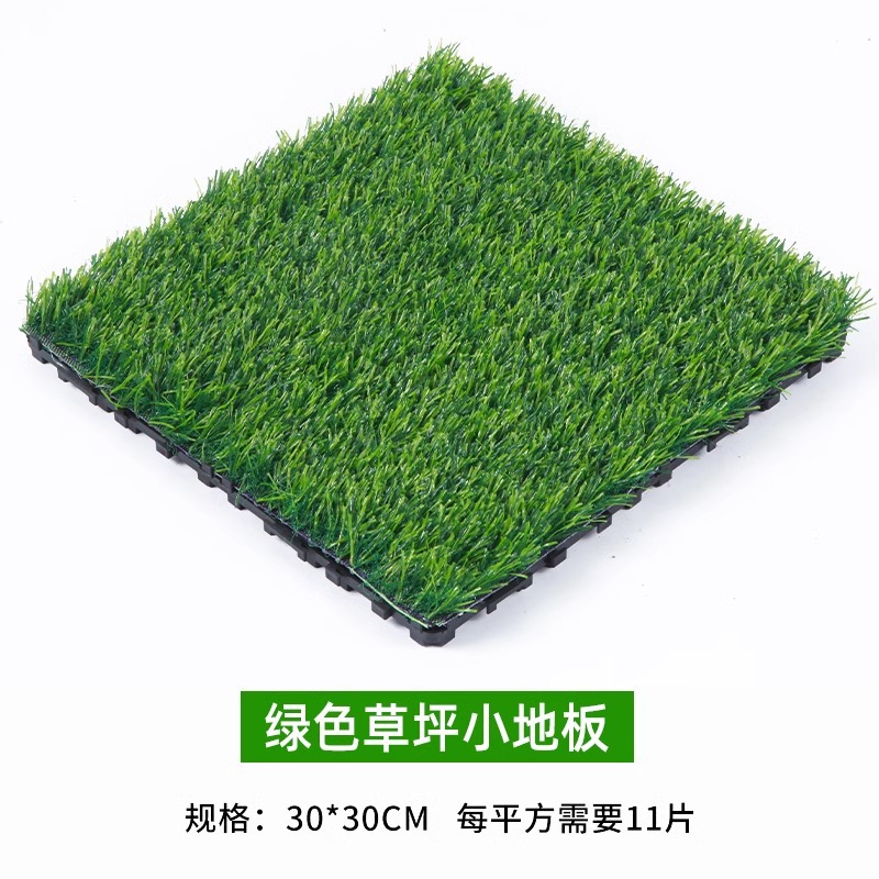 그린잔디소바닥 [30*30]