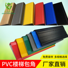 PVC�׃��@̤�����ݷ����l���z��߅��߅�ذ��o�ǰ�߅����̨�A��ײ