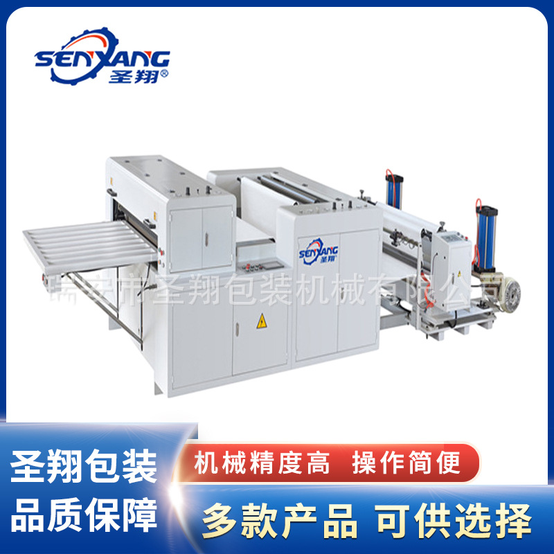 拷贝纸双胶纸PET横切机 pvc薄膜离型纸横切机 自动整理精度横切机