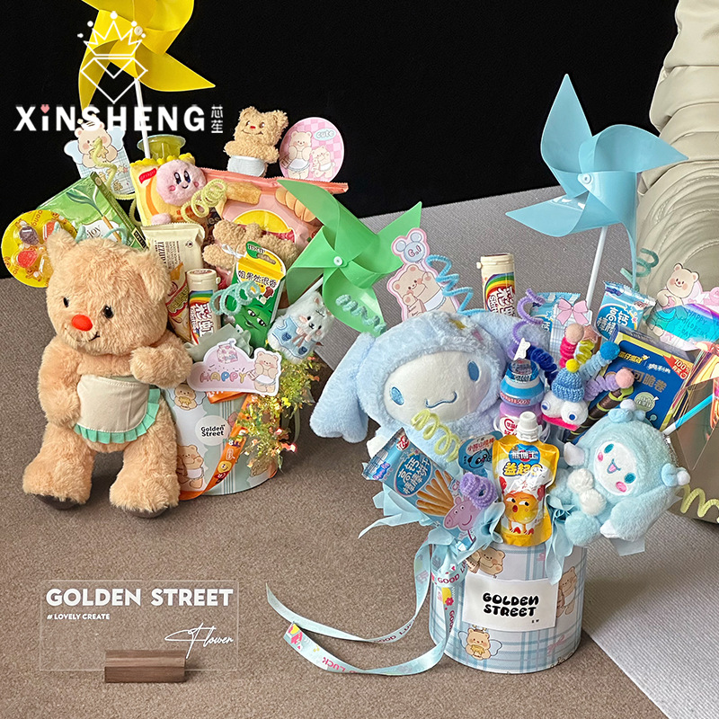 芯苼 奶油小熊抱抱桶零食礼物送闺蜜鲜花花束花艺手工diy包装材料