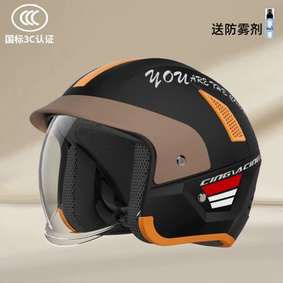 Junhaolong New National Standard Electric Motorcycle Helmet for Men and Women Autumn and Winter New Anti-Fog Warm Safety Helmet Half Helmet (Motosiklet kaskı (dəbilqə)) - matt-black-transparent-mirror-anti-fog-agent-one-size-fits-all54-62cm
