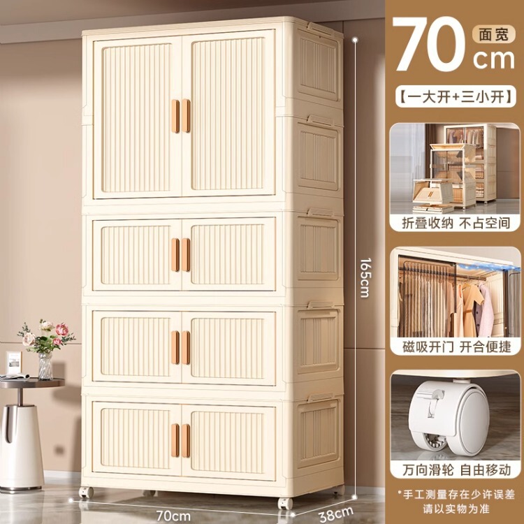 收纳柜子置物柜家用塑料免安装多层杂物简易衣柜婴儿衣服宝宝衣柜|undefined
