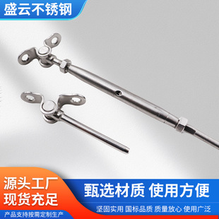 Wire Rope Guardrail Accessories Connector/Fastener Marine Yacht Hardware Accessories Flat Clamp Closed