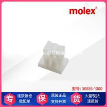 30835-1000 ���Ǽ����� MOLEX ��װC33-��� ����18+