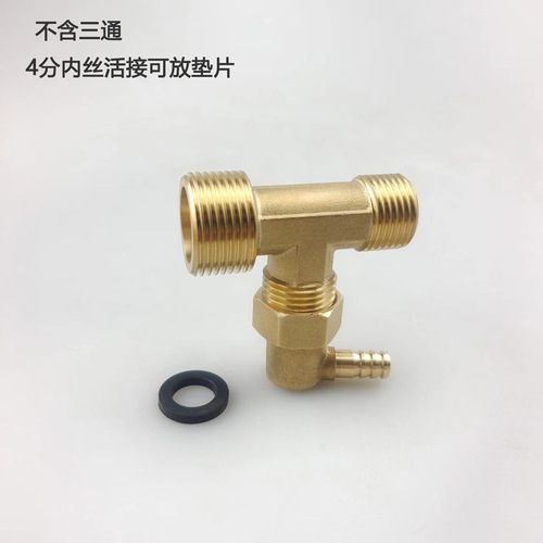 All copper pagoda free joint elbow 4 points inner wire plug 6.8.10 free joint inner wire elbow air outlet nozzle bent air nozzle Green