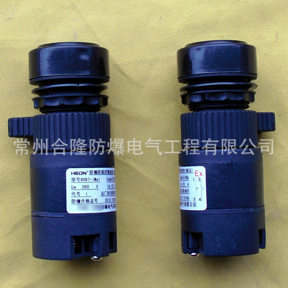 �����ҹ�Ӧ��8097-ϵ�з����������ư�ť(���IIC)