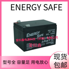 ENERGY-SAFE��늳� 00412121 12V12AH UPS�Դ��늙���������늳�