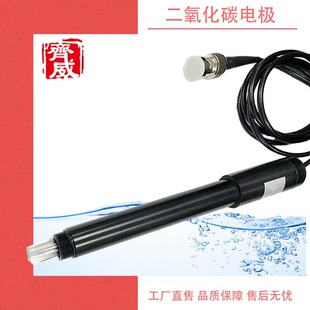 �R��ˮ�|��ҺӲ�Ȝy�������CO201������̼늘O