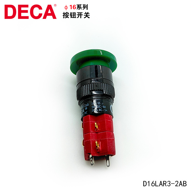 台湾DECA进联D16LAR3-4AB带灯自锁式按钮开关16MM交替型4NO+4NC