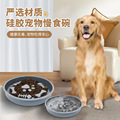 宠物硅胶碗垫套装猫碗狗碗保护颈椎猫食盆猫用犬用吃饭碗马卡龙碗