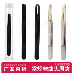 Beauty Makeup Toolslashed Stainless Steel Eyebrow Clamping Eyebrows Founded Women's Beauty Tools Pulling Mao Capture