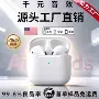 无线新款定制高音质耳机
