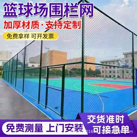 护栏网;防护栏;不锈钢网