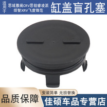 �������Ÿ�˼��CRV����XRV�淶�׸�ä�������ͱö¸�12513P72003