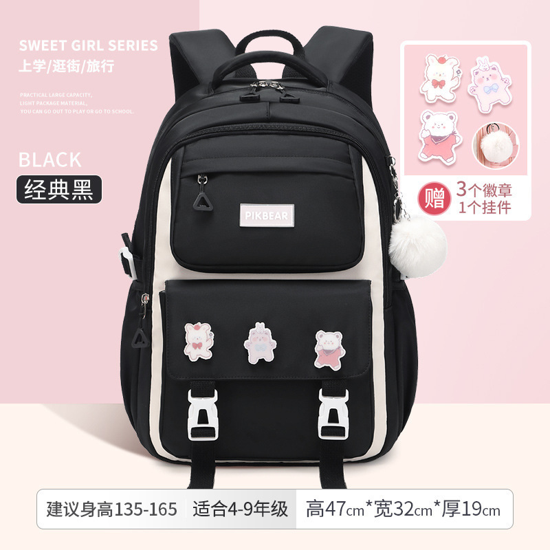 Mochila de reducción de carga de grado 3-6 Shao Dong school bag protección de la columna para niños estilo coreano simple escuela primaria mochila escolar