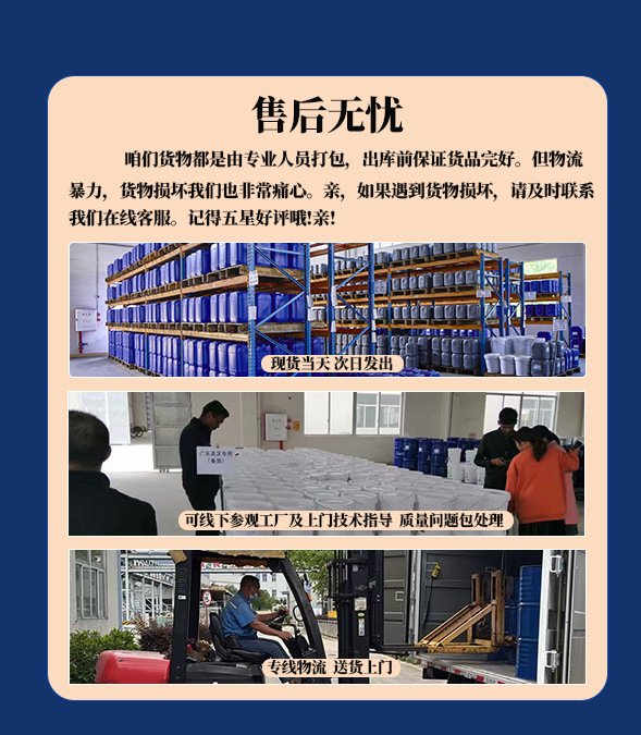 详情页12