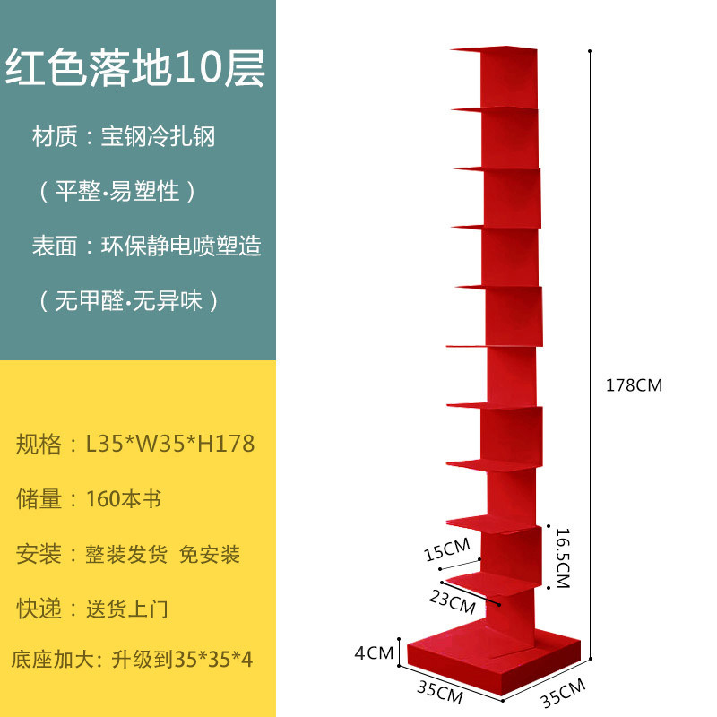 인기 레드 10레이어 (178cm)