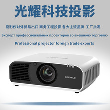 视美乐SML-PF663A PF662A PU715A PU765 P 2213U激光融合投影仪机