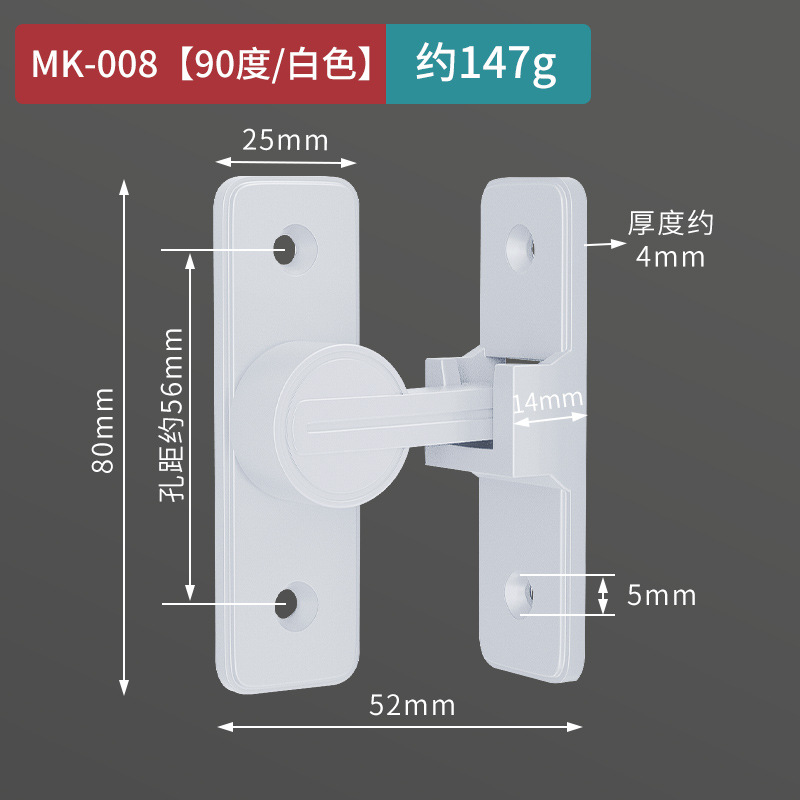 Perno de puerta sin perforaciones perno de la hebilla de la puerta cerradura de la puerta deslizante de 90 grados cerradura del baño hebilla cerradura de la puerta deslizante