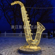 户外防水led乐器灯光造型户外圣诞美陈节日氛围装饰铁艺发光摆件